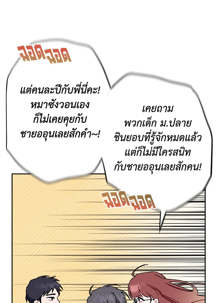 หน้า 91