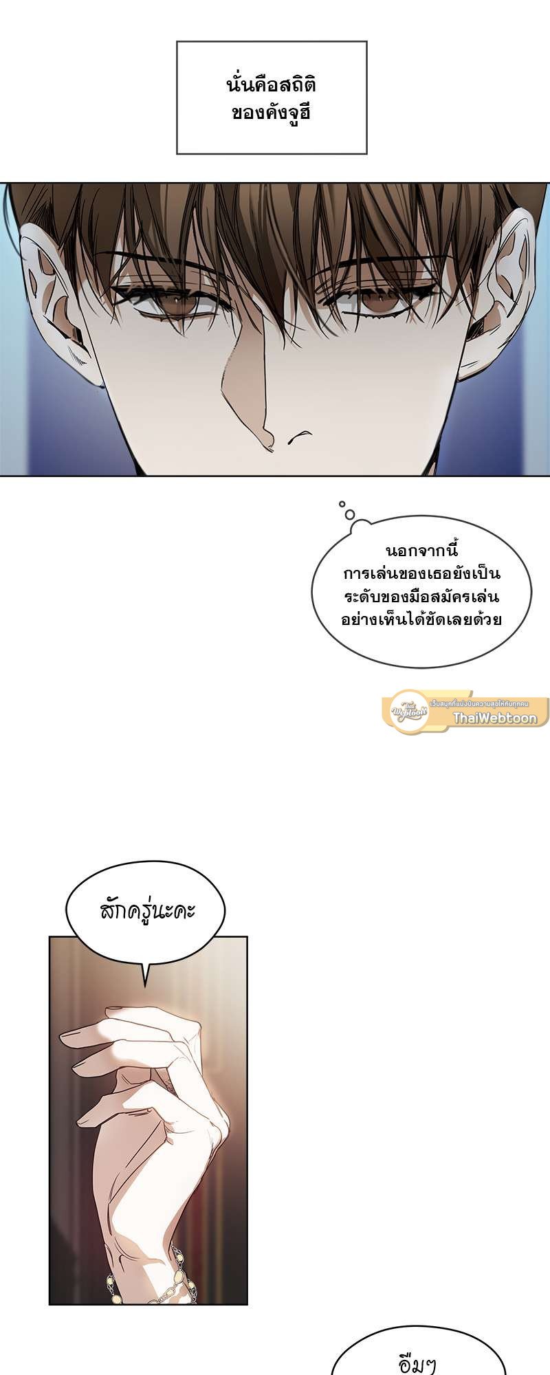 หน้า 31