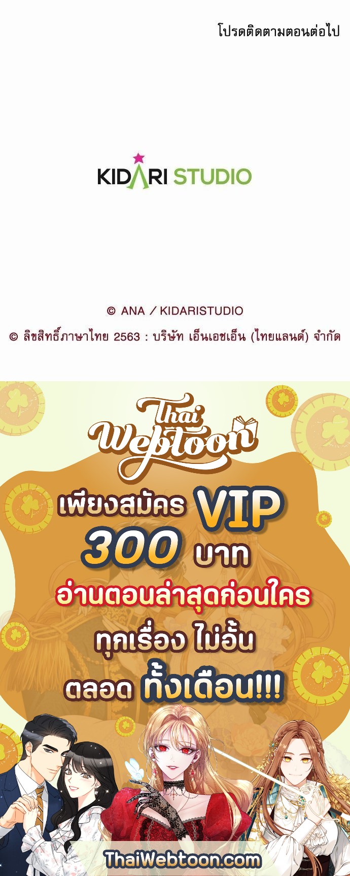 หน้า 62