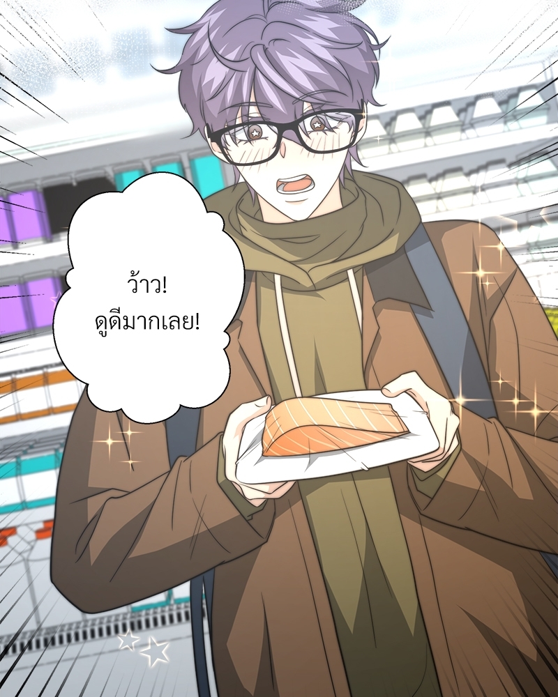 หน้า 68