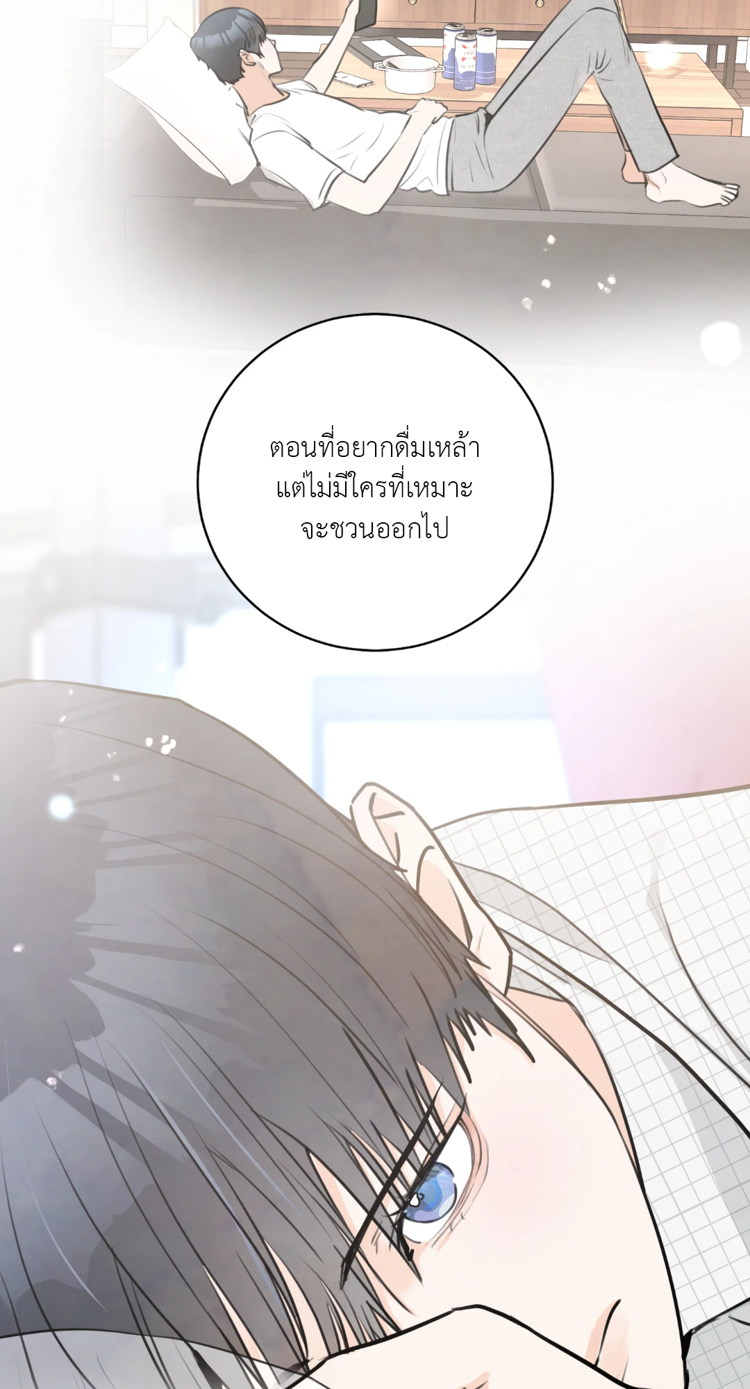 หน้า 83