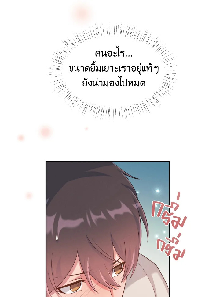 หน้า 107