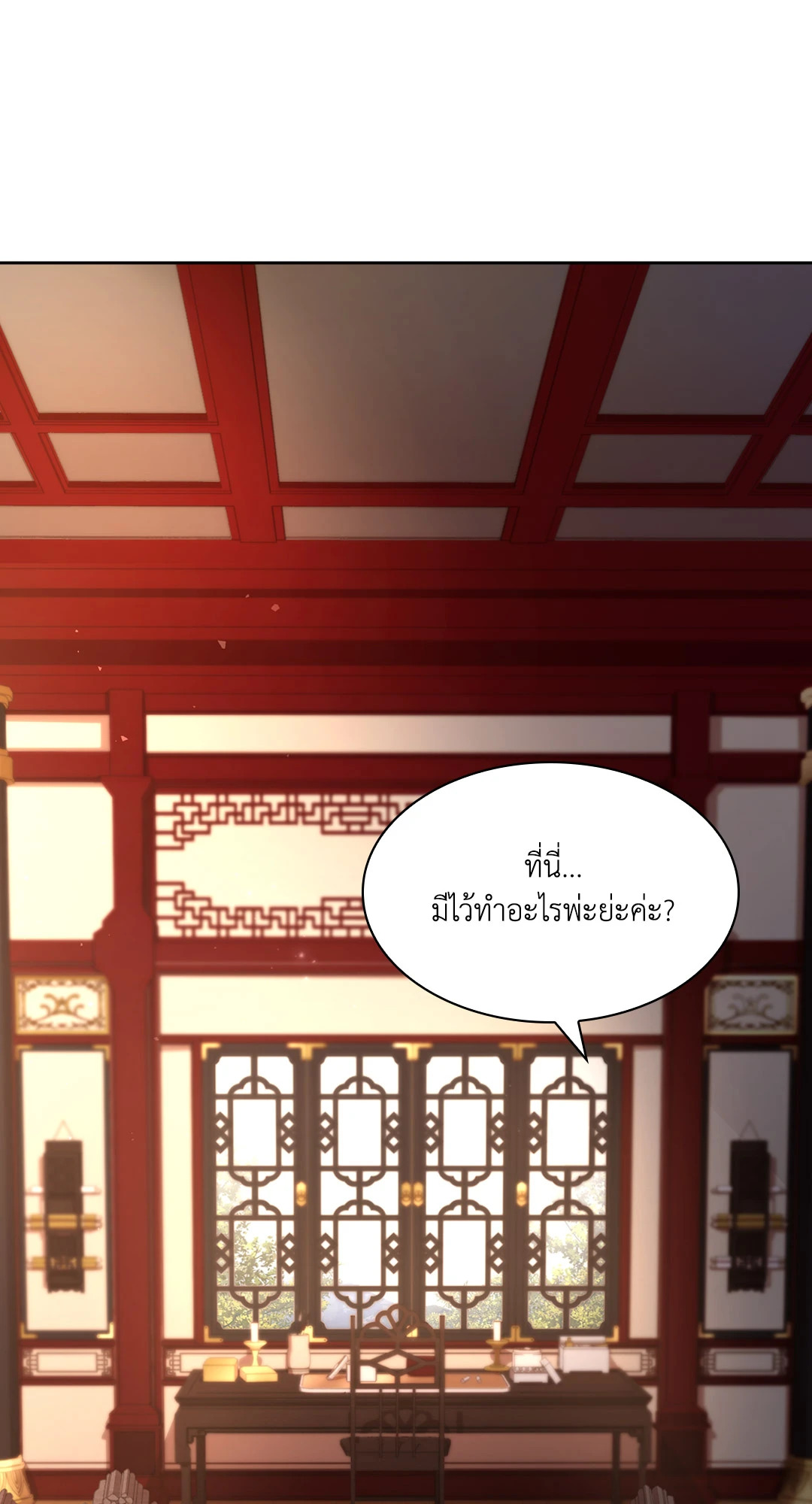 หน้า 101