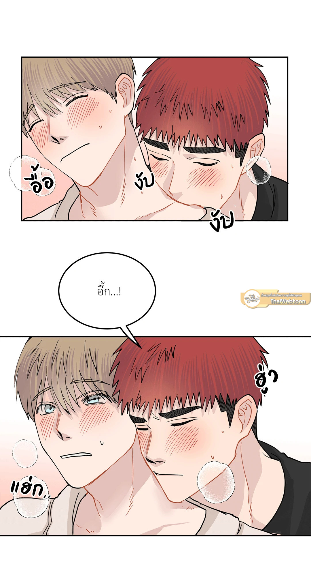 หน้า 53
