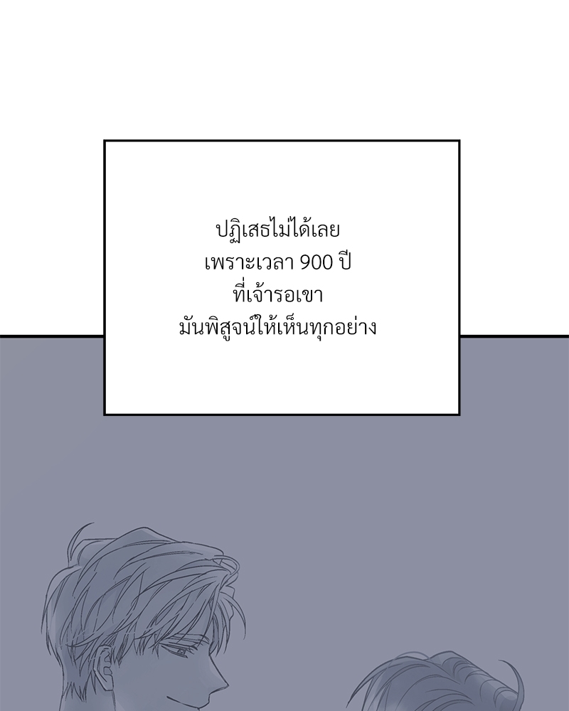 หน้า 90