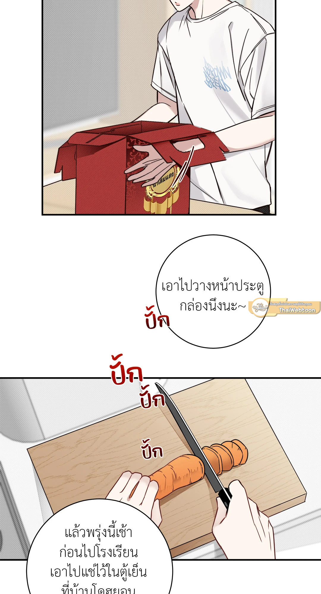 หน้า 33