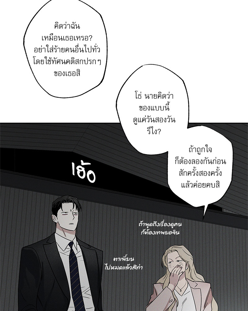 หน้า 75