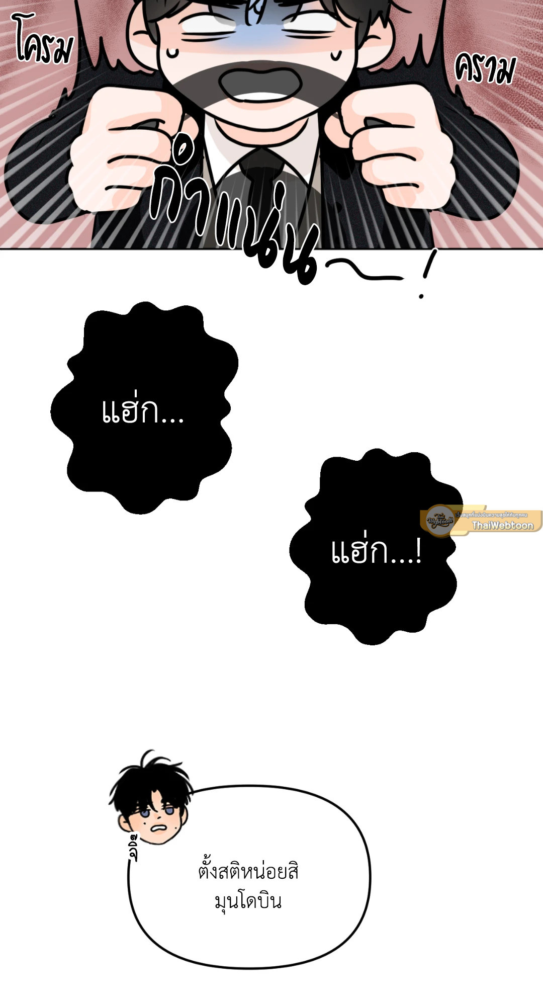 หน้า 72