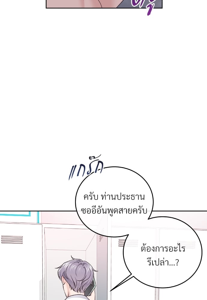 หน้า 68
