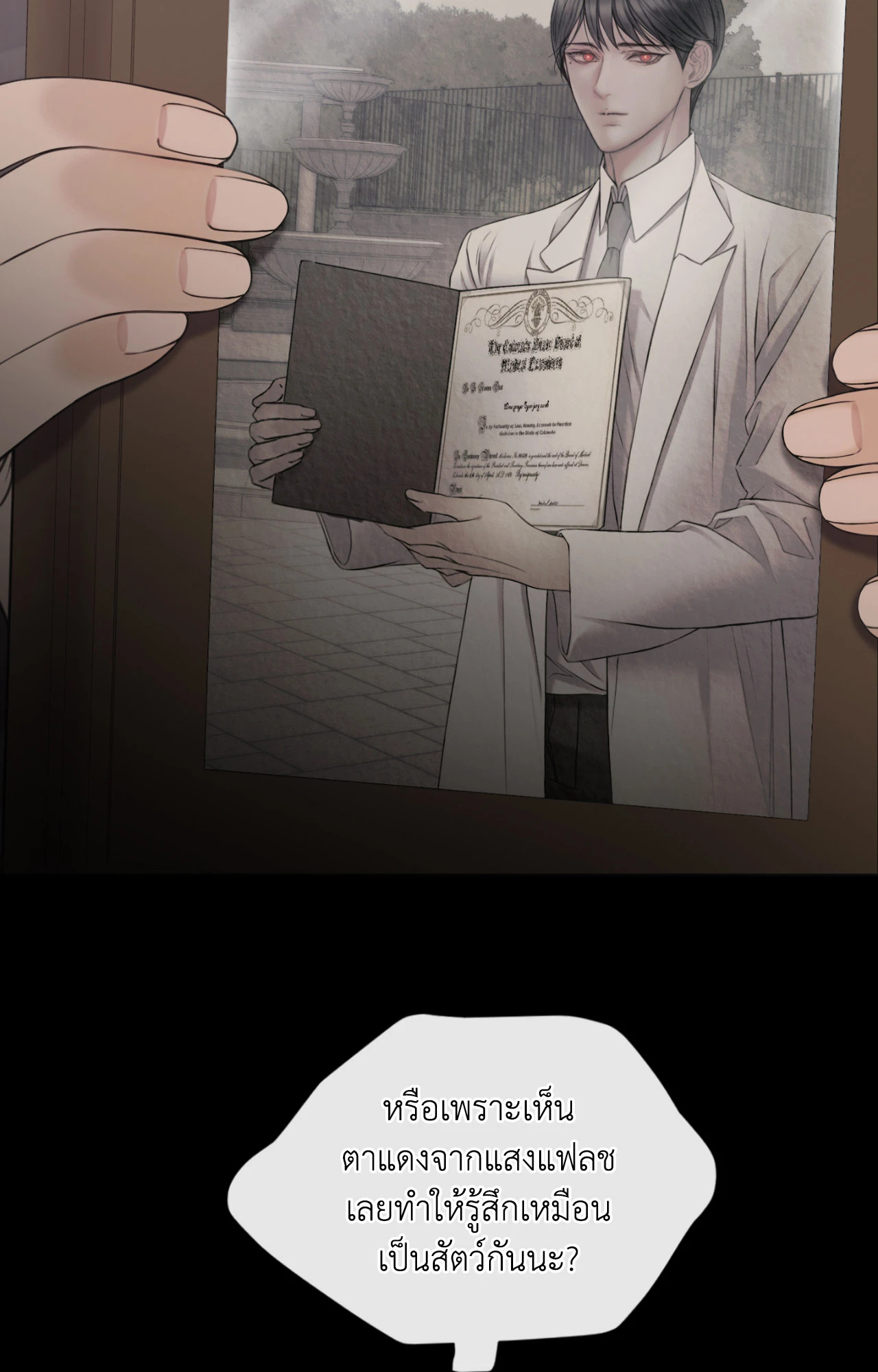 หน้า 39