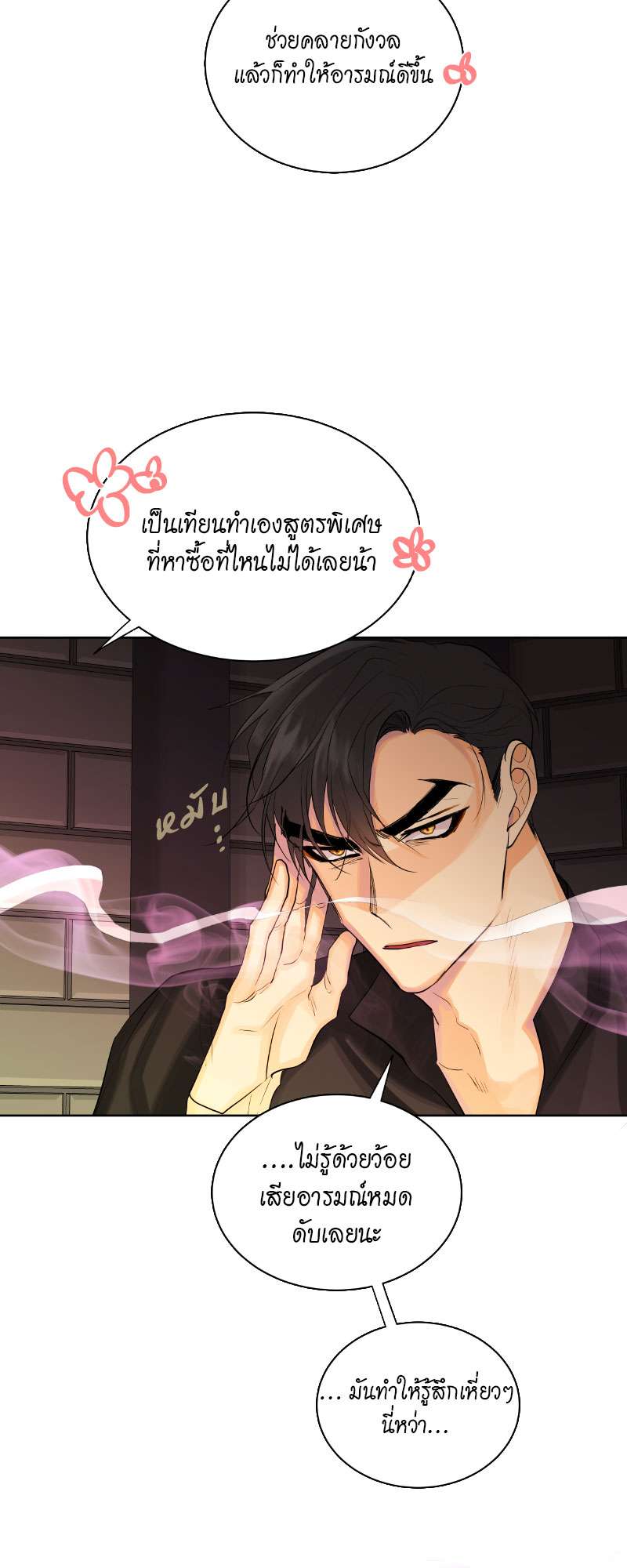 หน้า 33