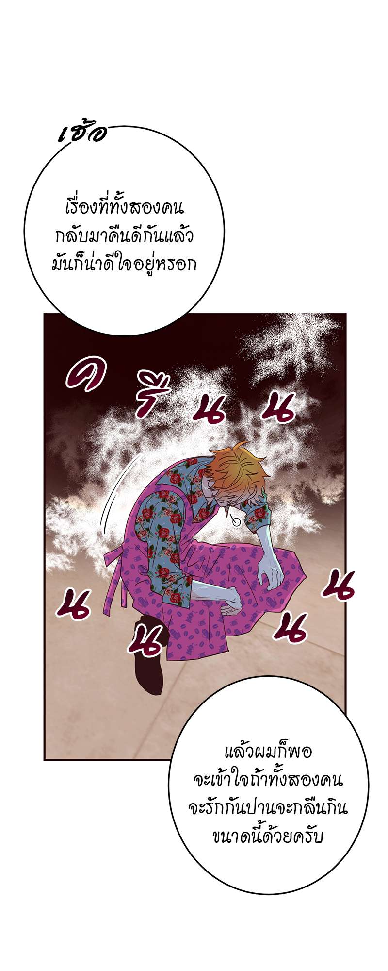 หน้า 42