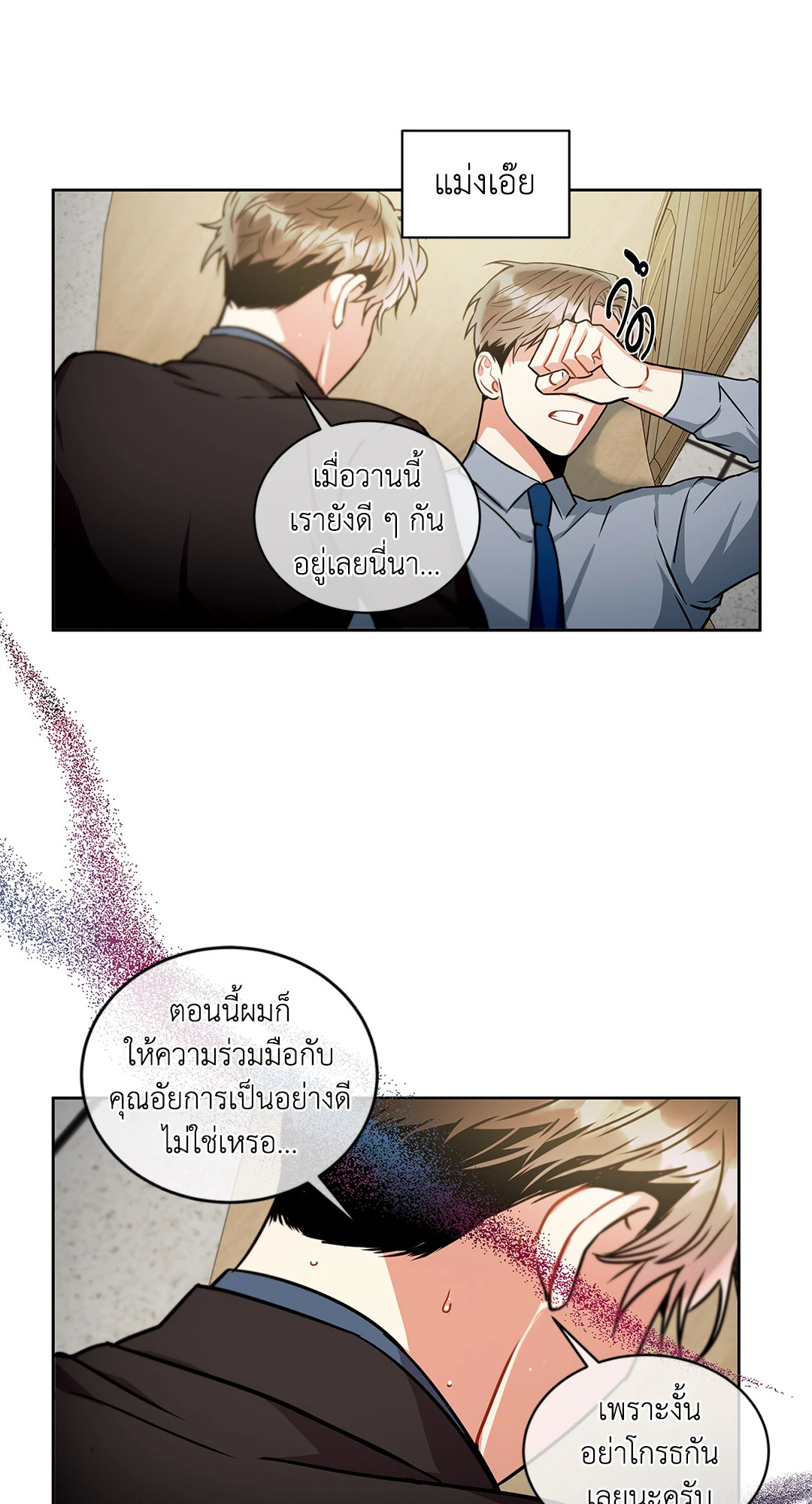 หน้า 45