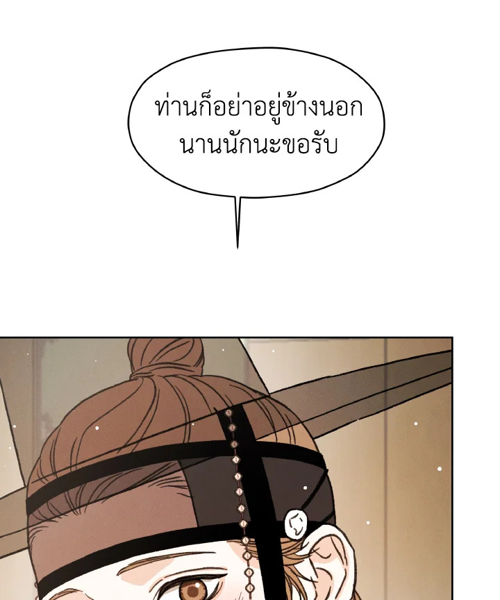 หน้า 139