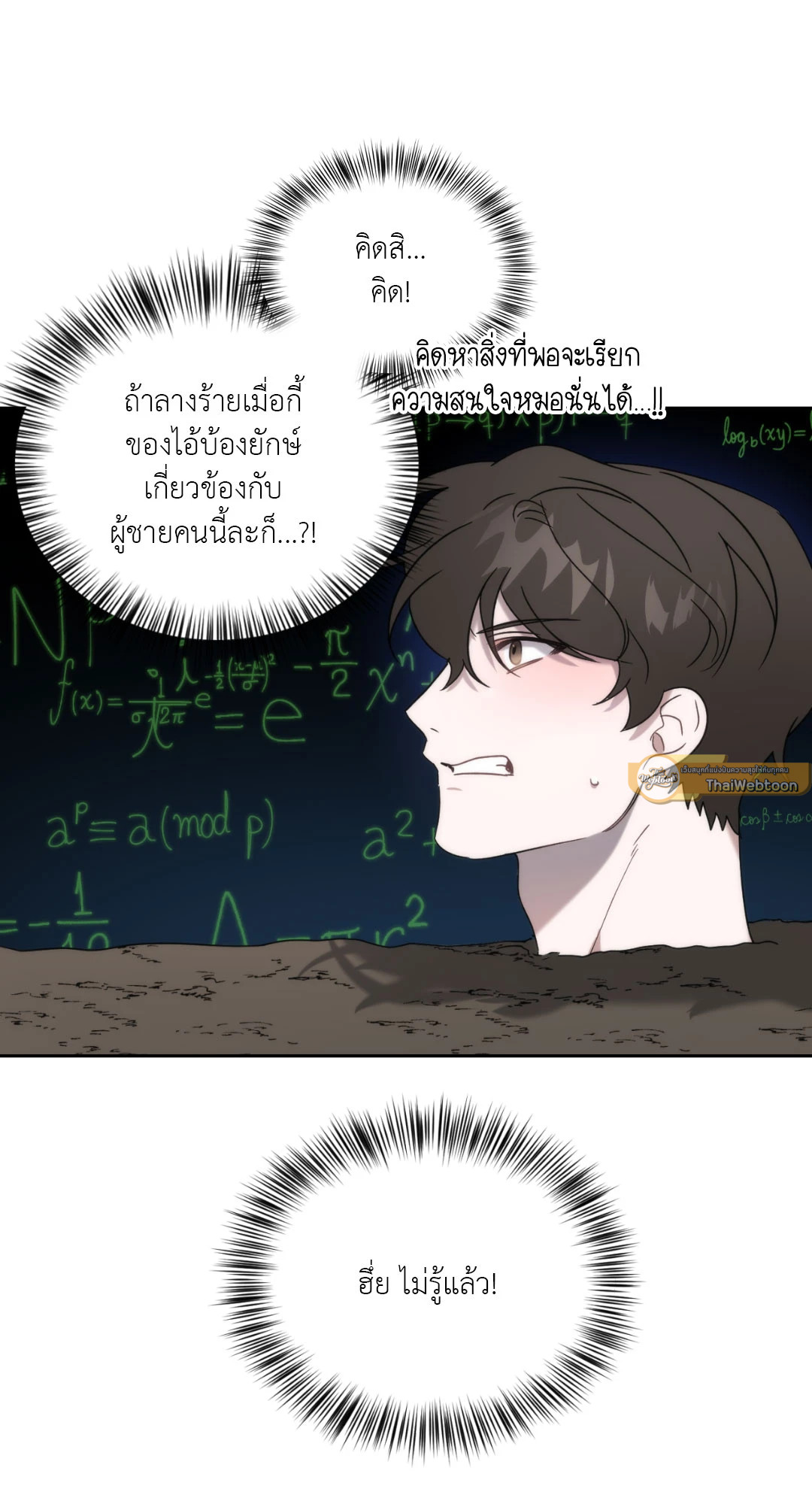 หน้า 59