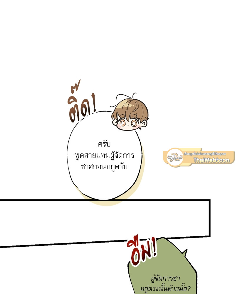 หน้า 84