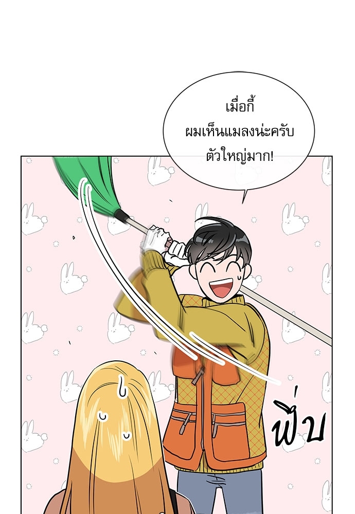 หน้า 69