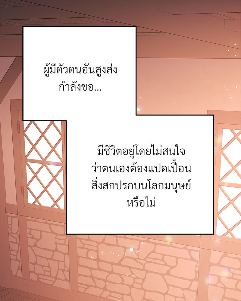 หน้า 132