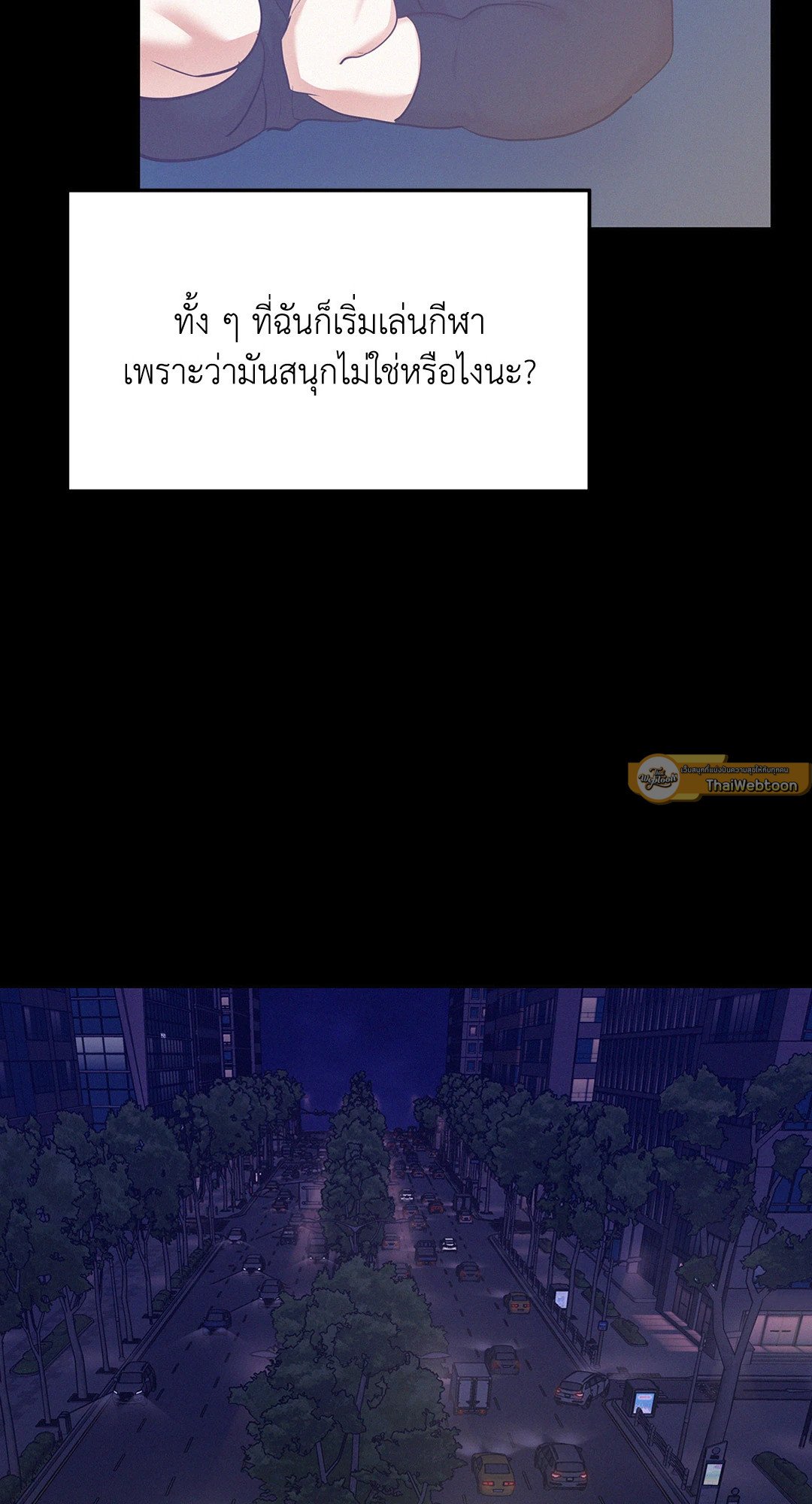 หน้า 47