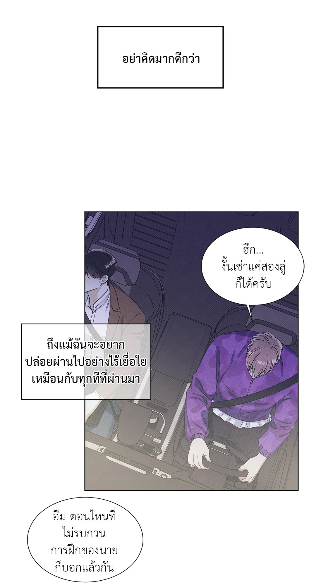 หน้า 52