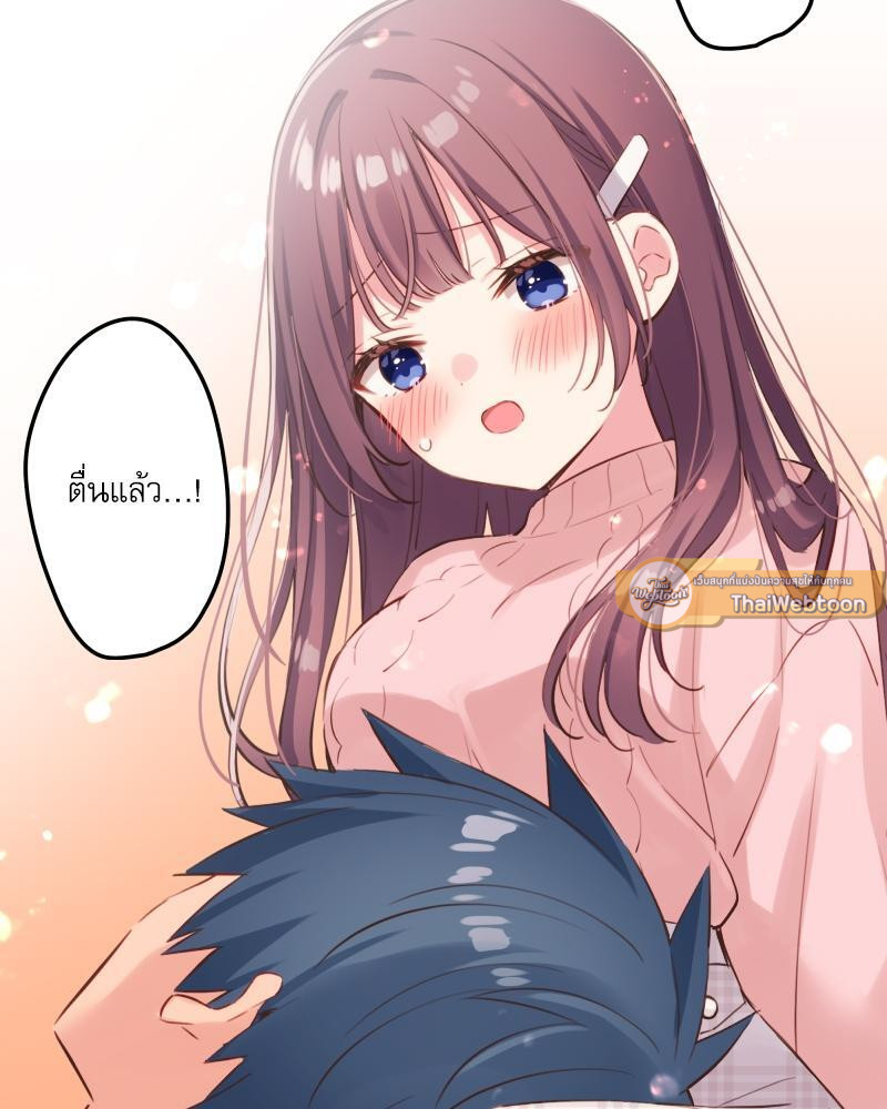 วากะจัง สาวแอ๊บใสหัวใจมีรัก | Waka-chan wa Kyou mo Azatoi ตอนที่ 128 - รูปที่ 2