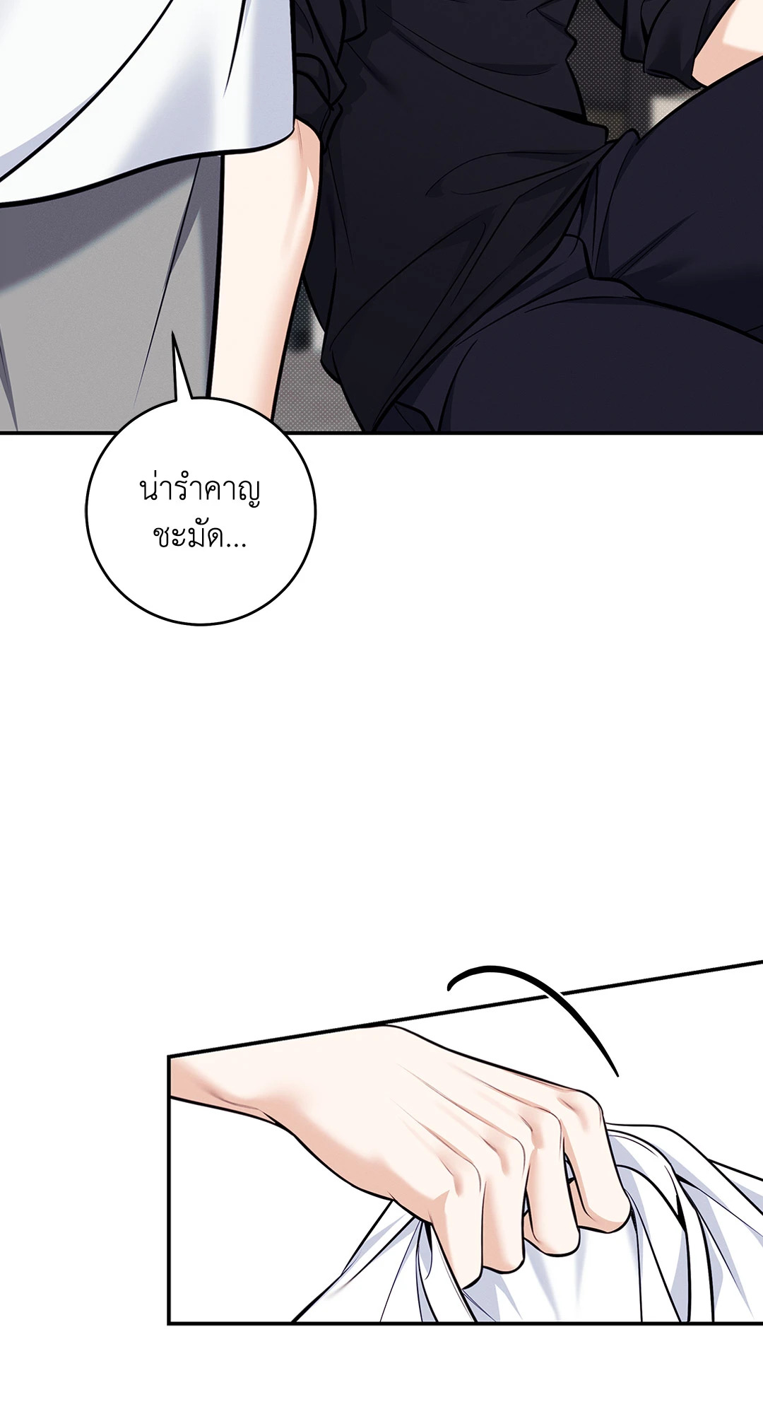 หน้า 76