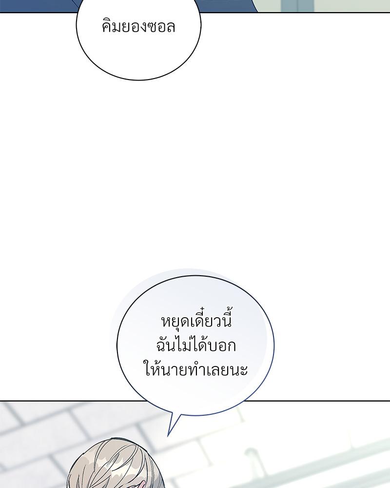 หน้า 93