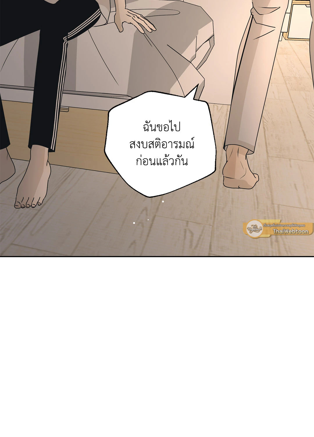 หน้า 55