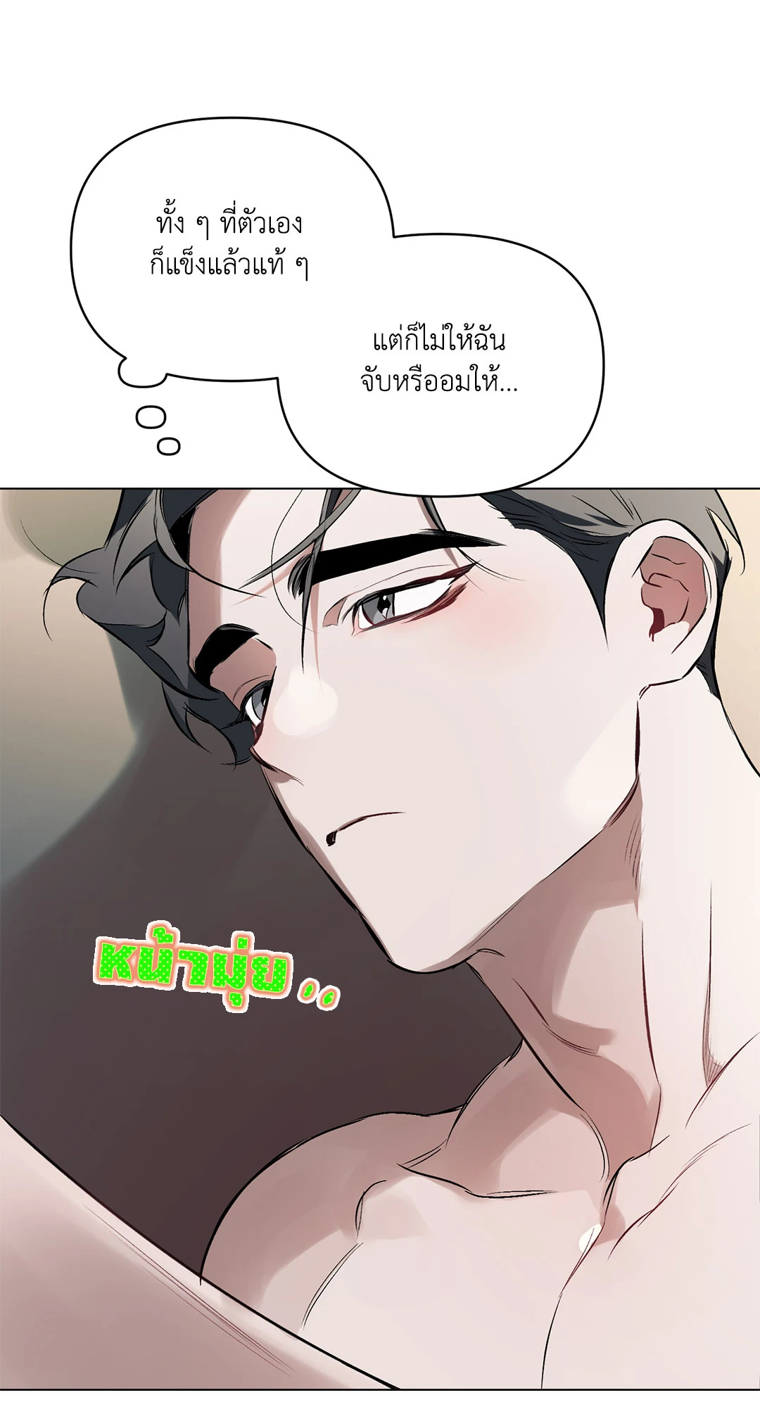 หน้า 61