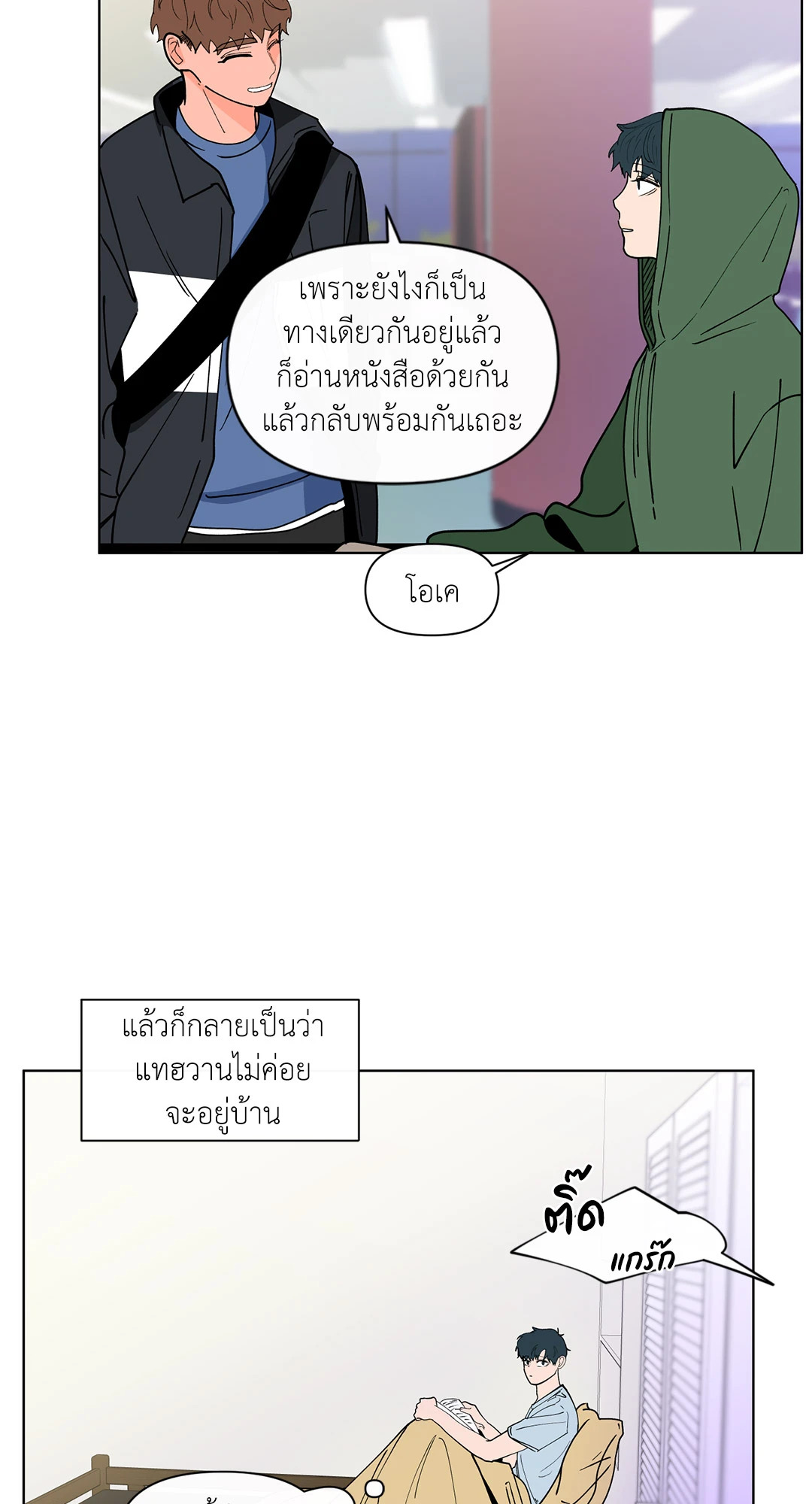 หน้า 30