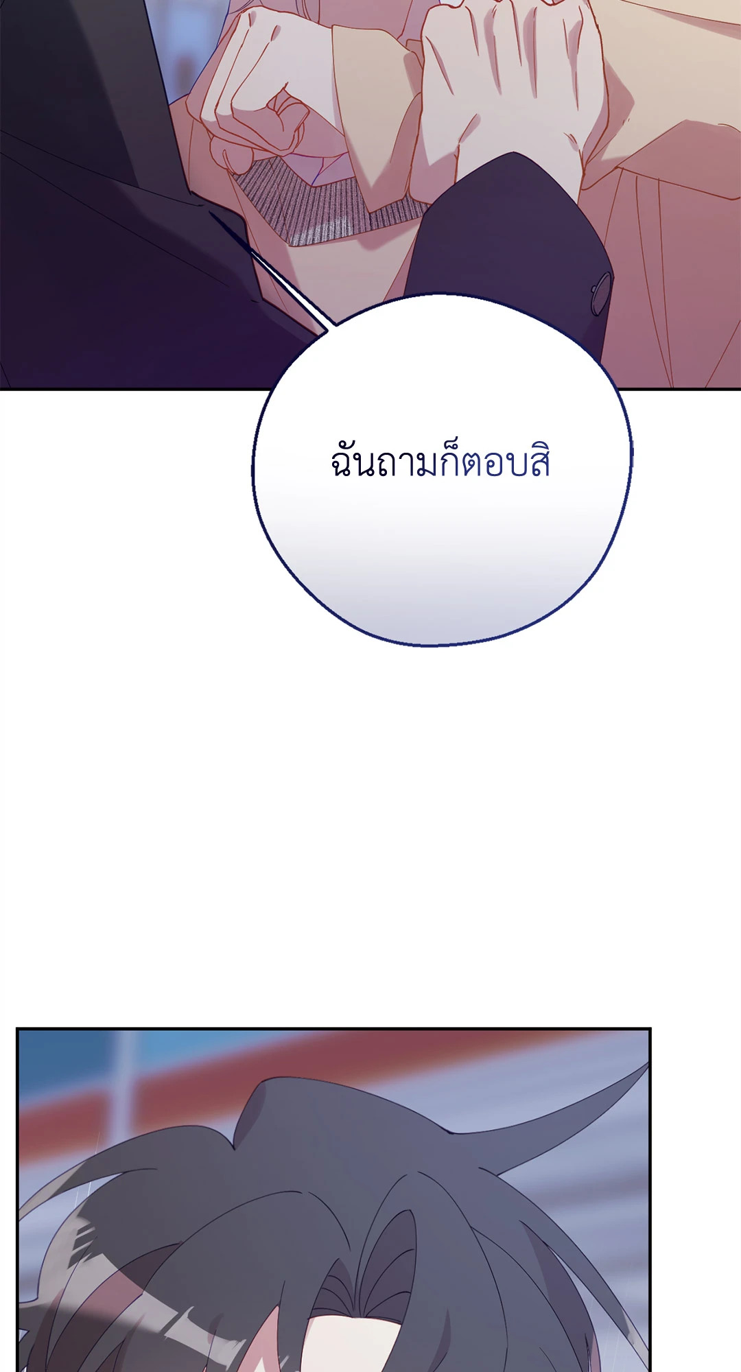 หน้า 78