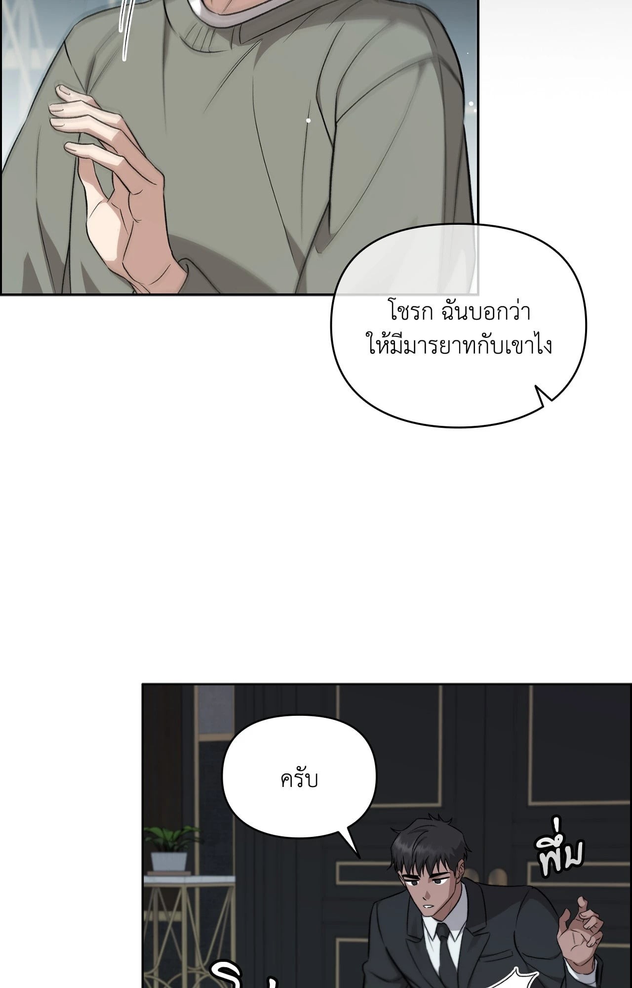 หน้า 55