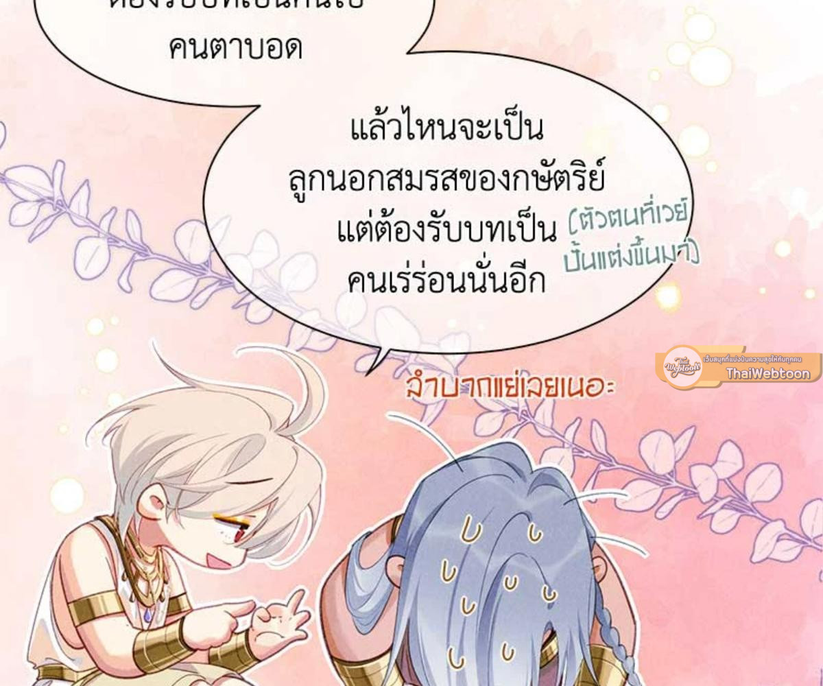 หน้า 79