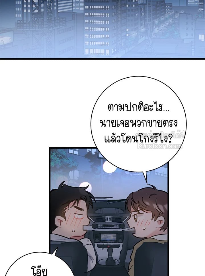 หน้า 73