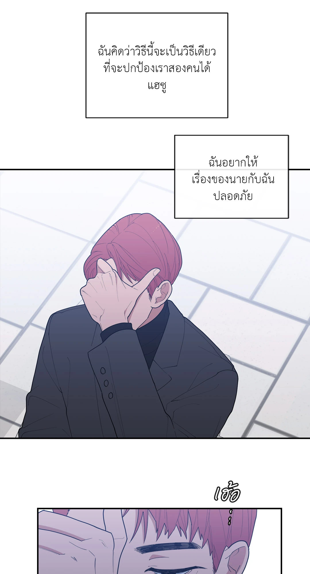หน้า 73