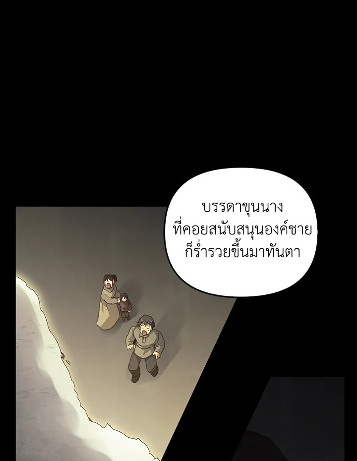 หน้า 95