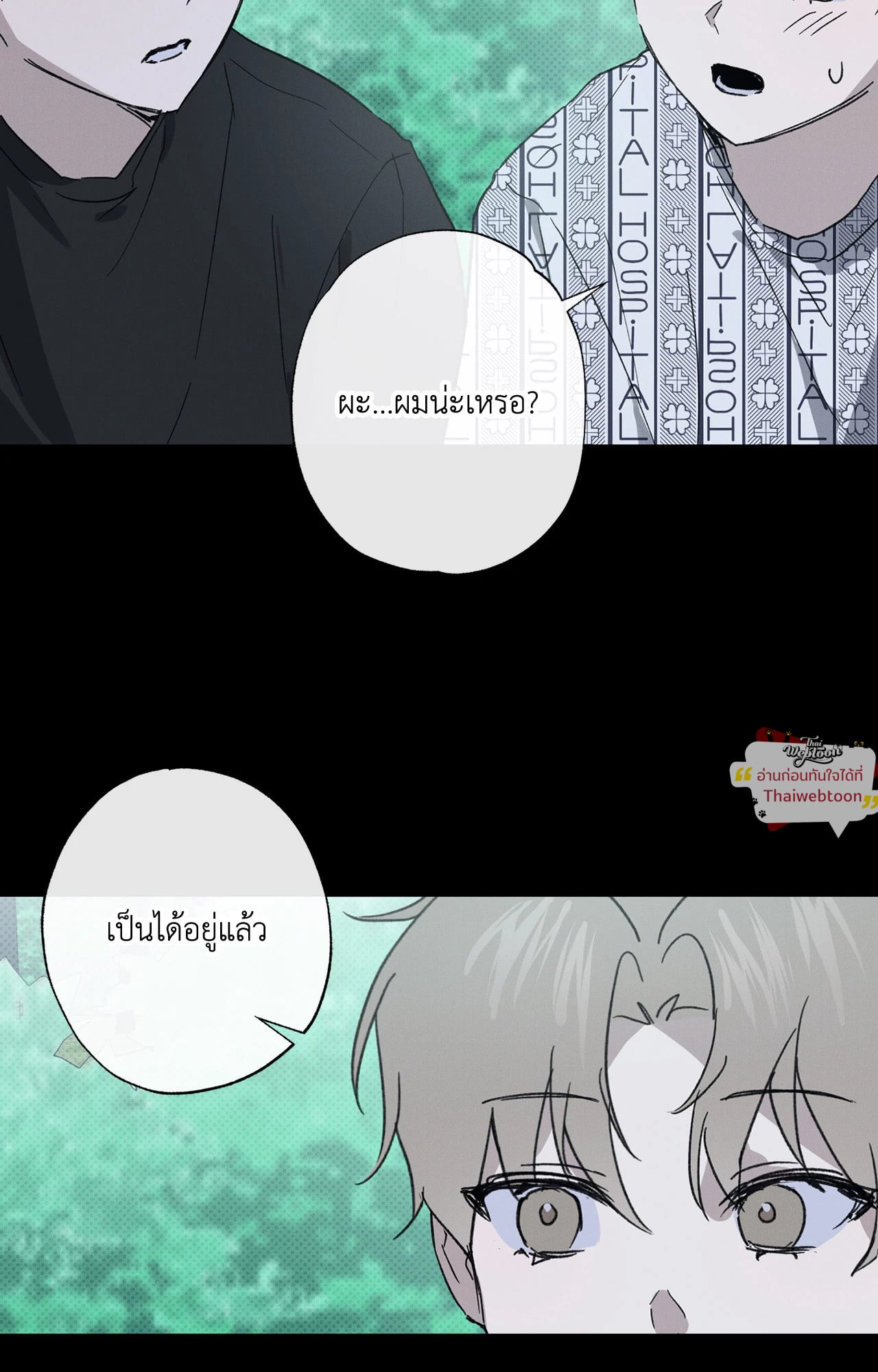 หน้า 65