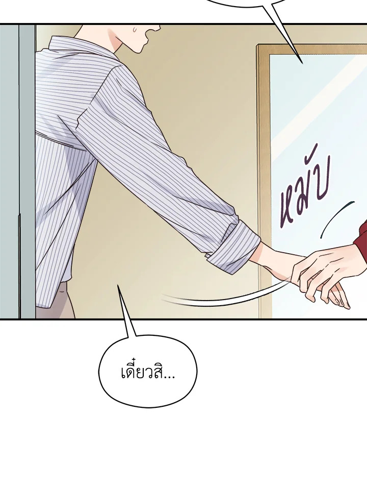 หน้า 88