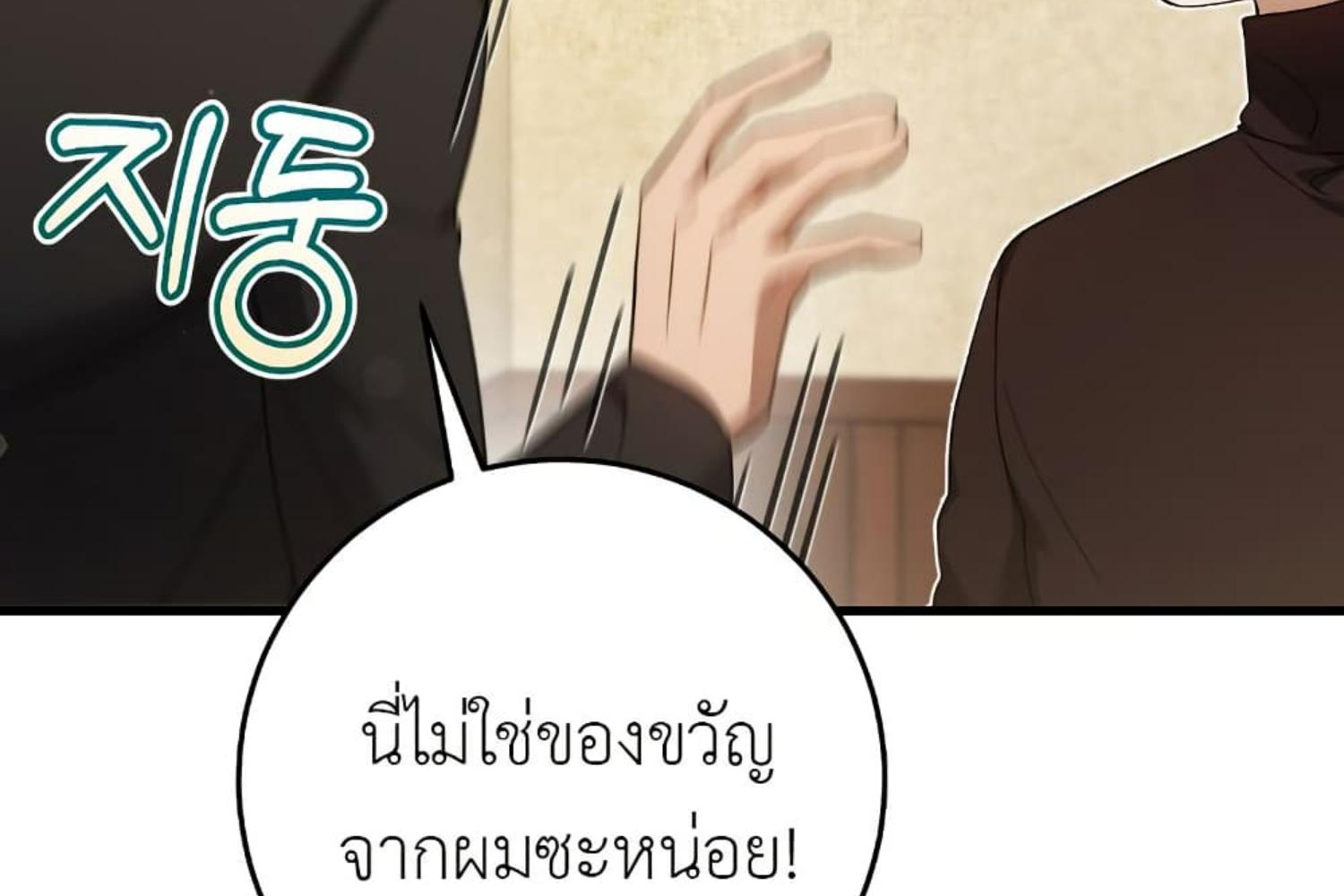 หน้า 194
