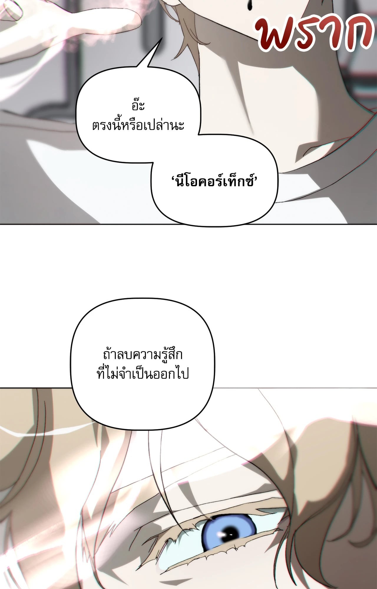 หน้า 76
