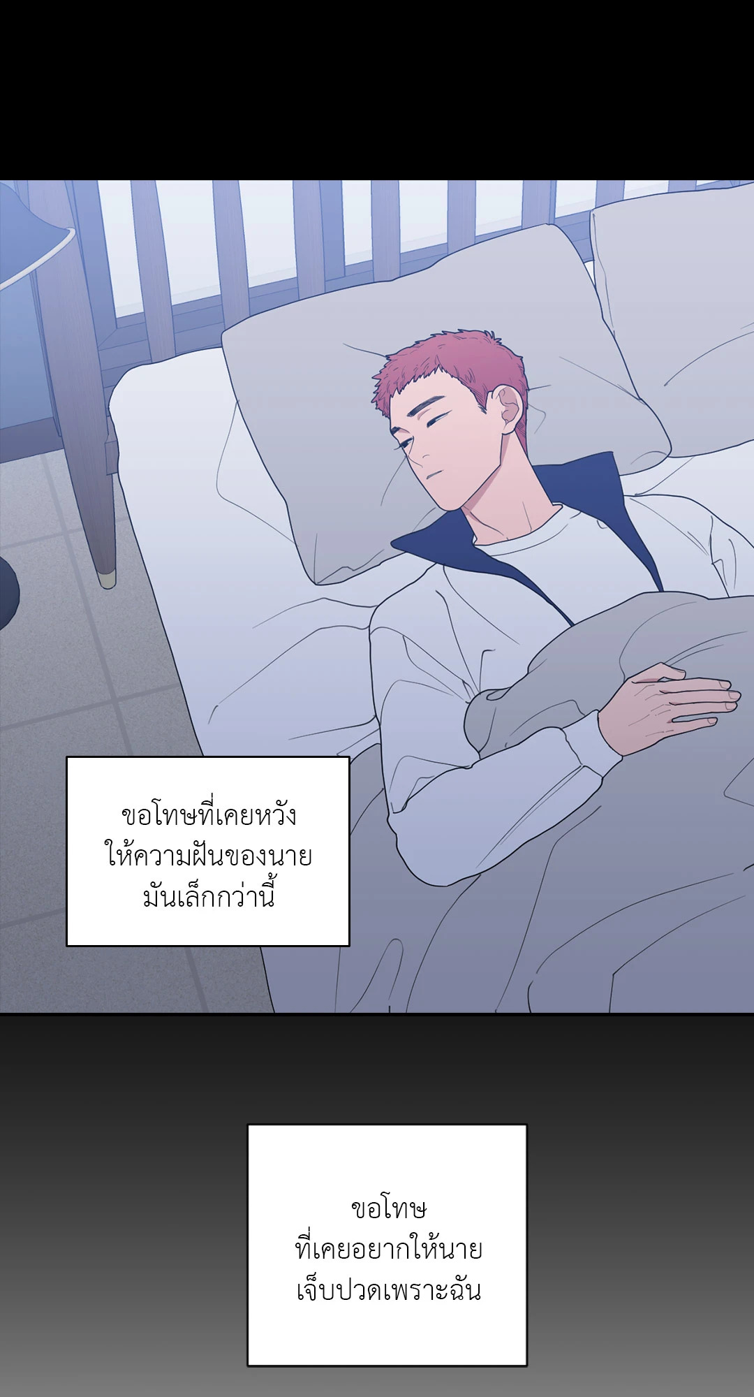 หน้า 81