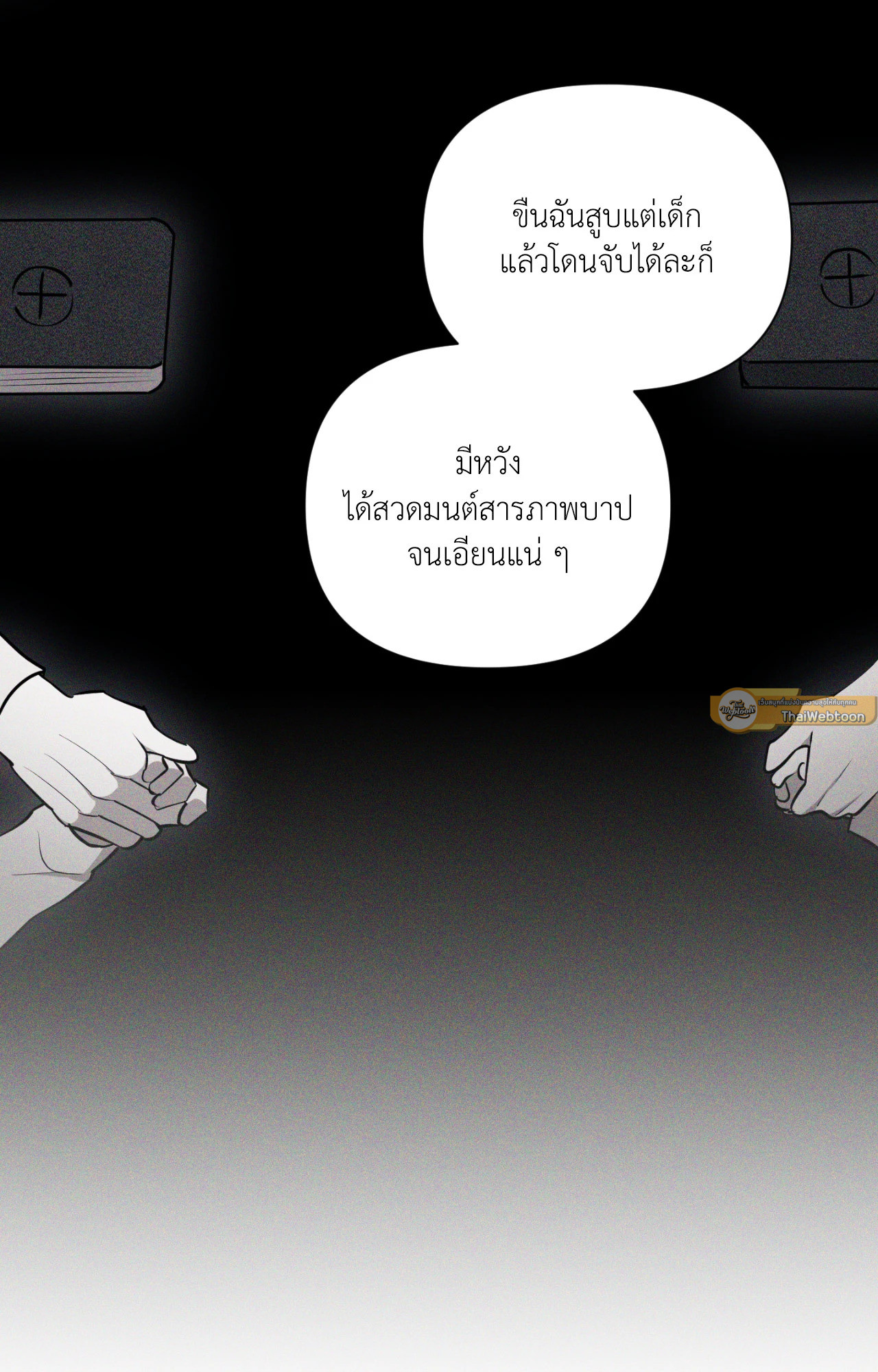 หน้า 60