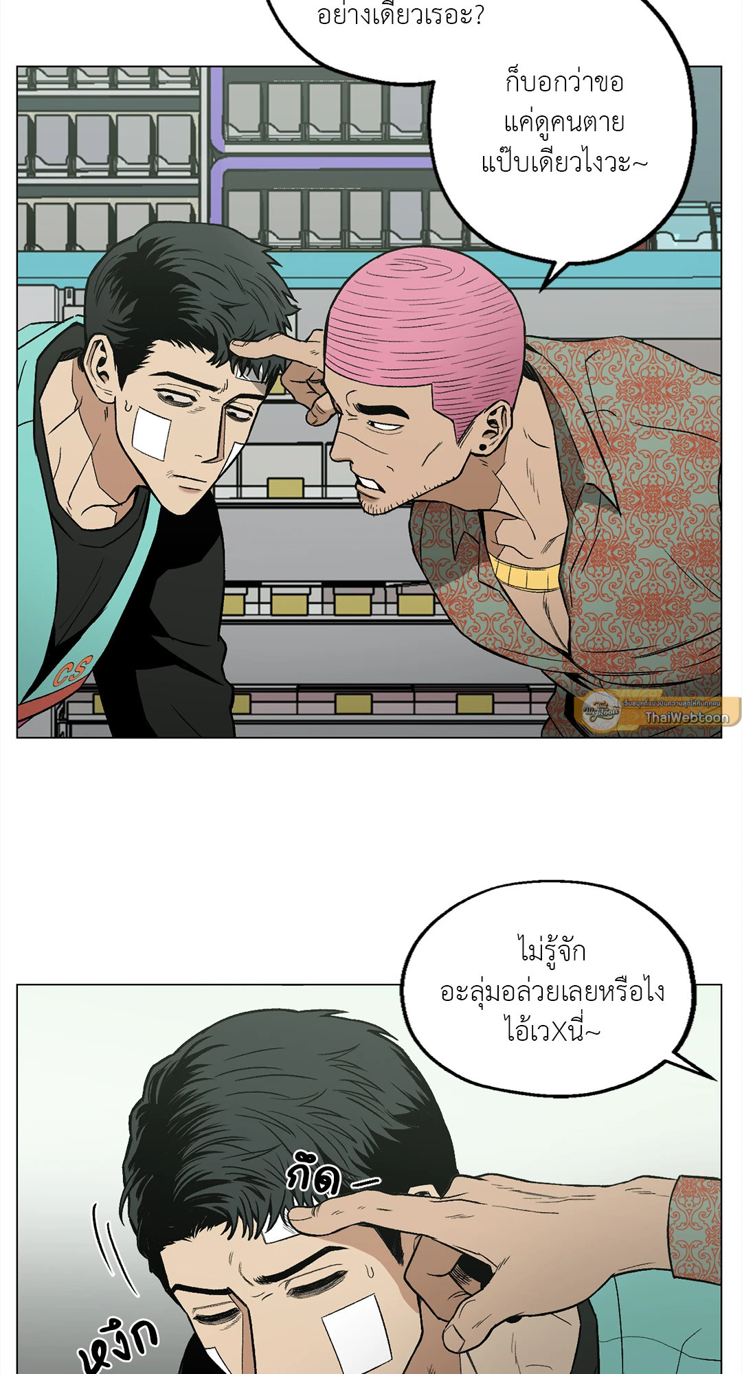 หน้า 32