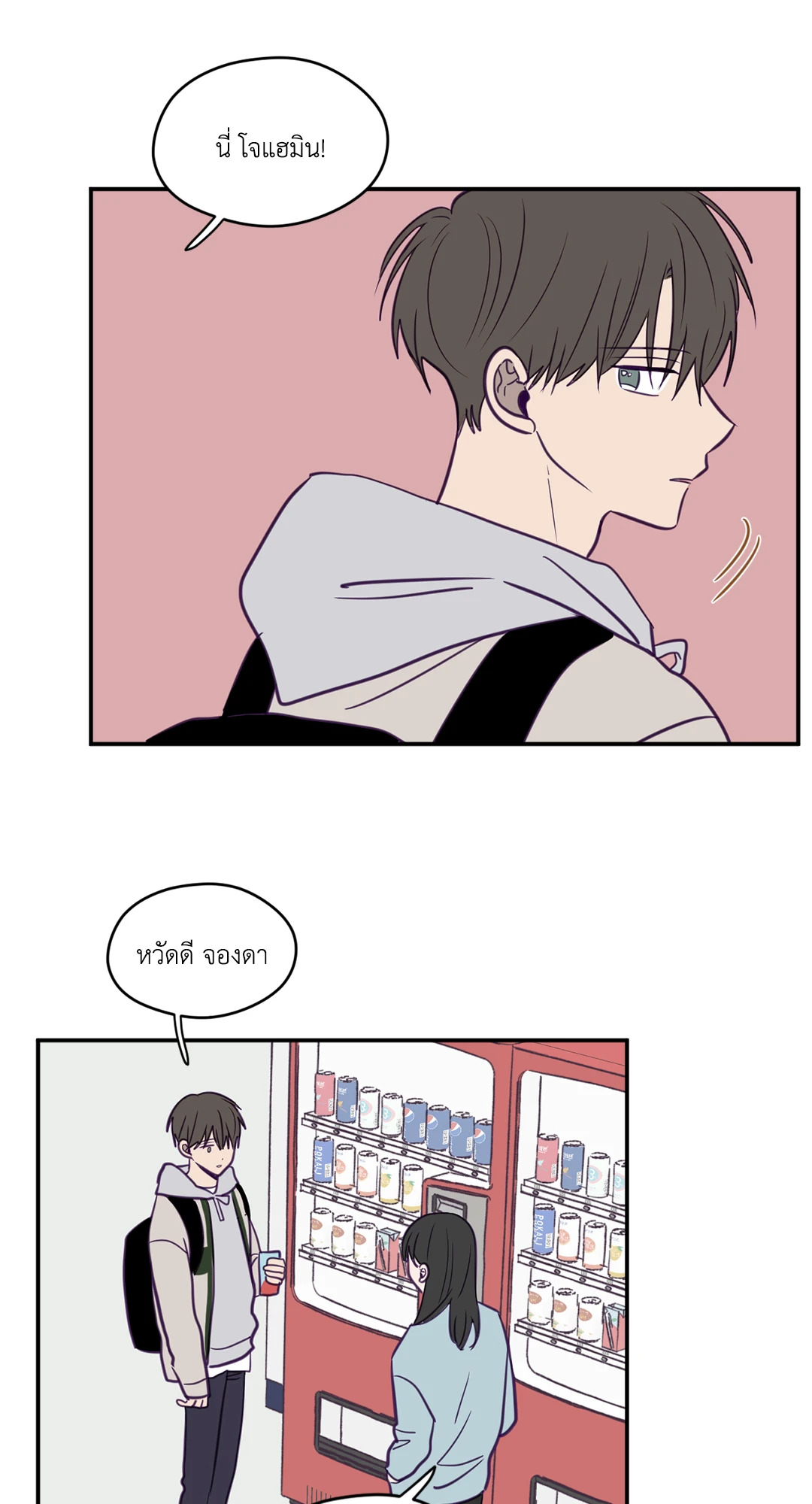 หน้า 14