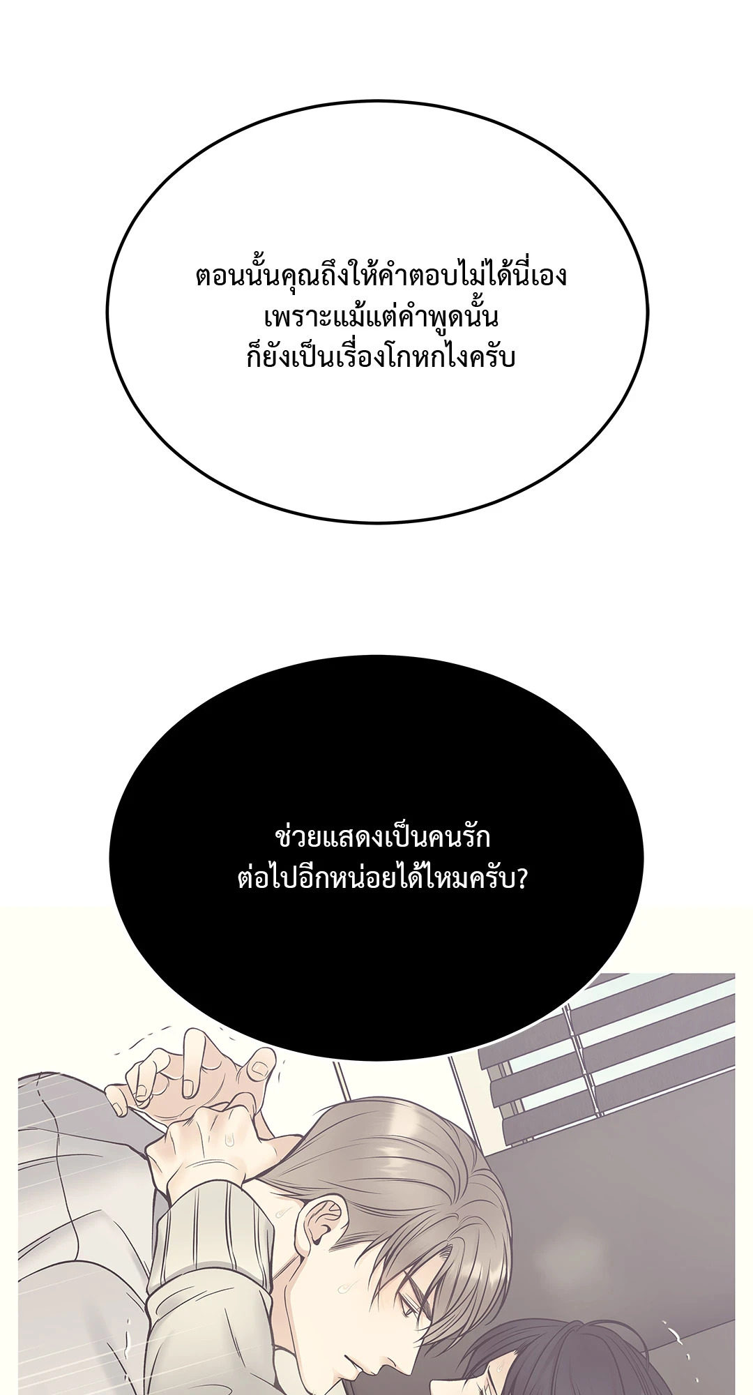 หน้า 81