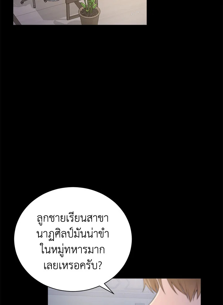 หน้า 79