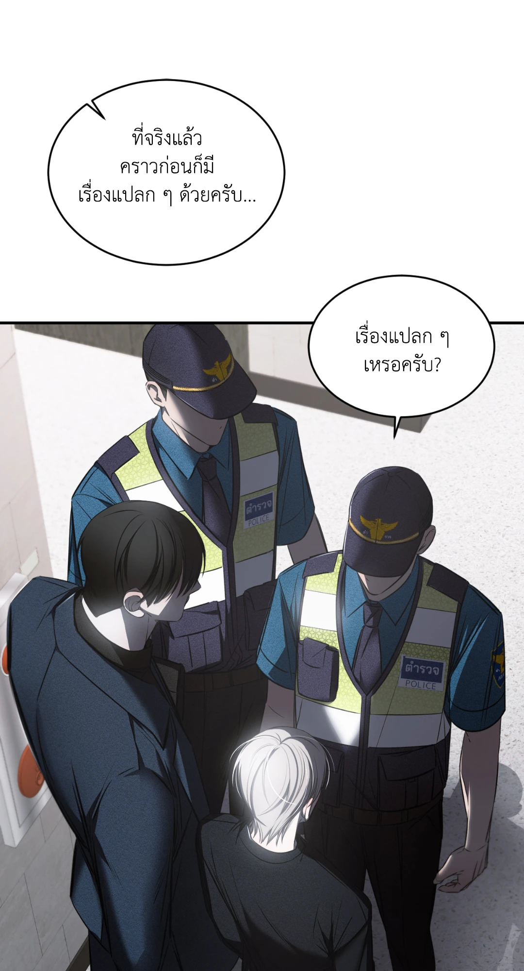 หน้า 24