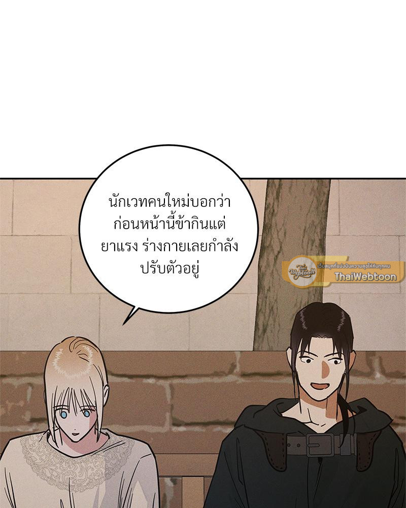 หน้า 93