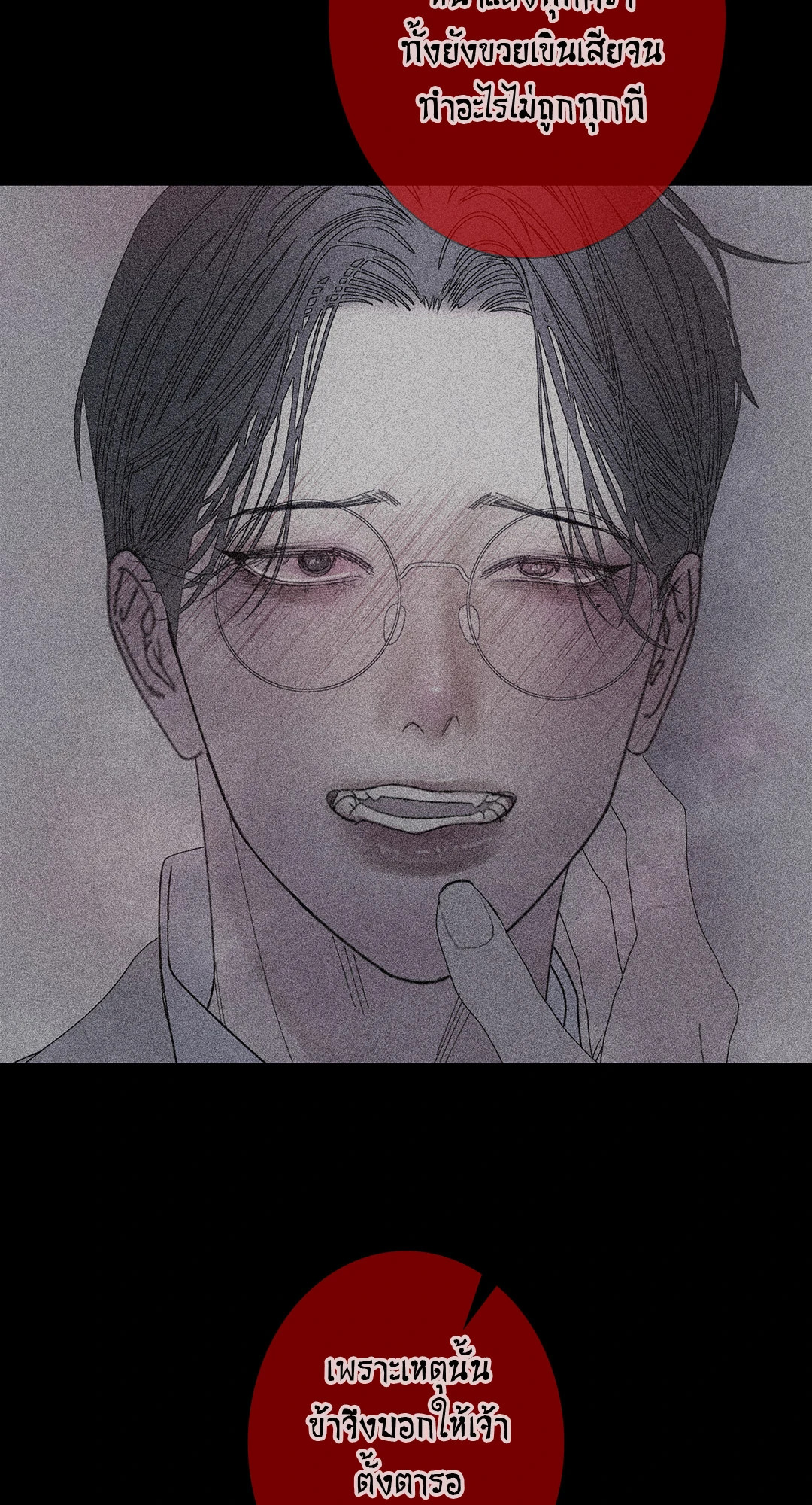หน้า 67