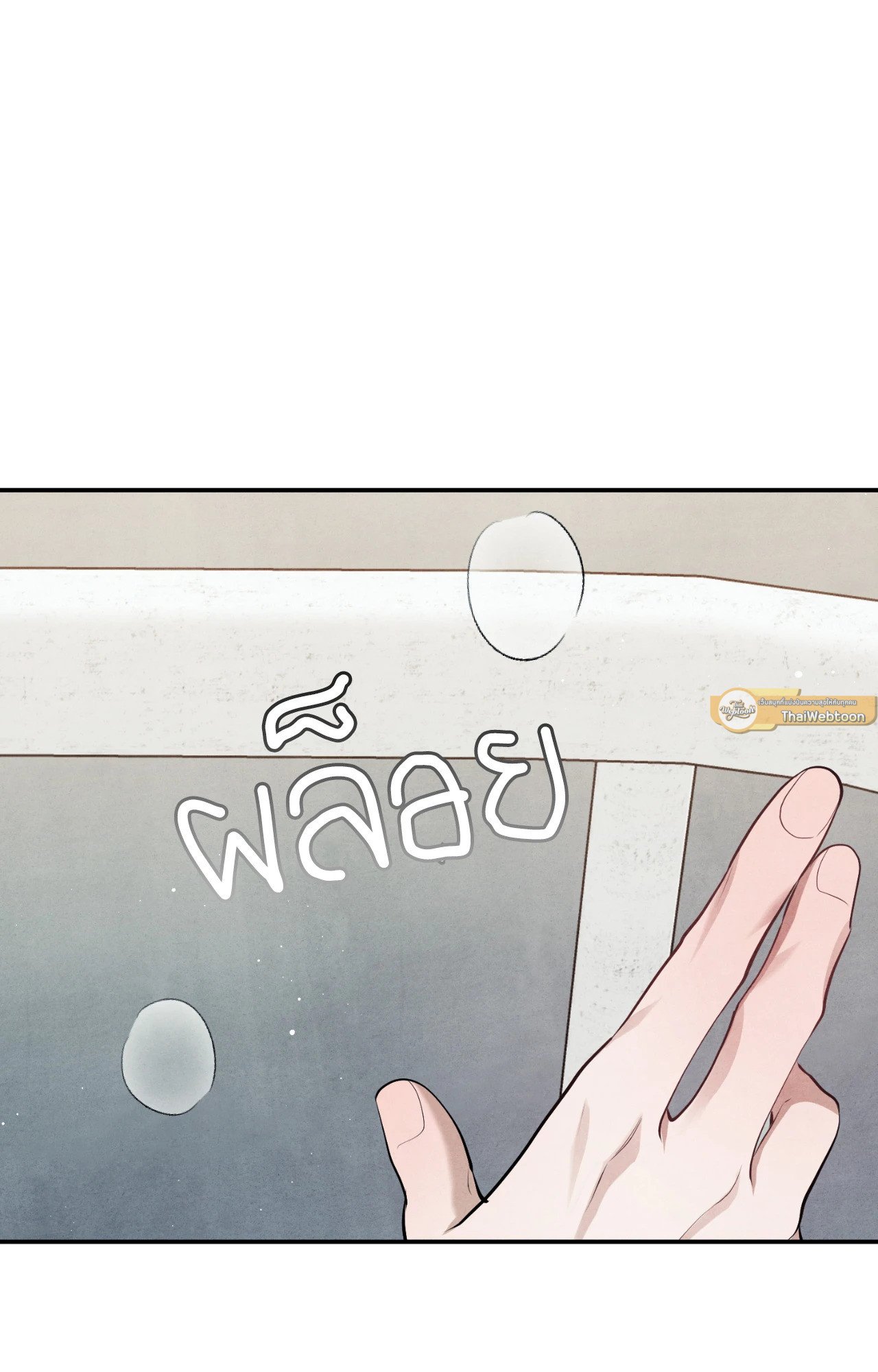 Locked in lead (R+) (Uncensor) ตอนที่ 7 - รูปที่ 2